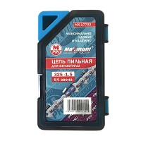 Пильная цепь для электропилы 32 - 64 звена, 16 А325-058, 8.5, "MAXIMUM" MX 17702 Пильная цепь для электропилы 32 - 64 звена, 16 А325-058, 8.5, "MAXIMUM" MX 17702