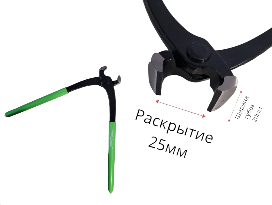 Купить оптом Клещи торцевые для гвоздей 200 мм, «Maximum» клещи торцевые для гвоздей 200 мм, «maximum» оптом