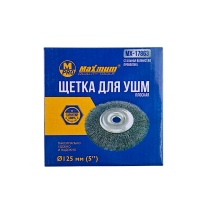 Щетка плоская для УШМ 125 мм, 5", чёрная, волнистая проволока,"Maximum" MX 17863