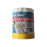 Защитная пленка с клеящей лентой 55 см на 17 м, "MAXIMUM" MX 17184 Защитная пленка с клеящей лентой 55 см на 17 м, "MAXIMUM" MX 17184