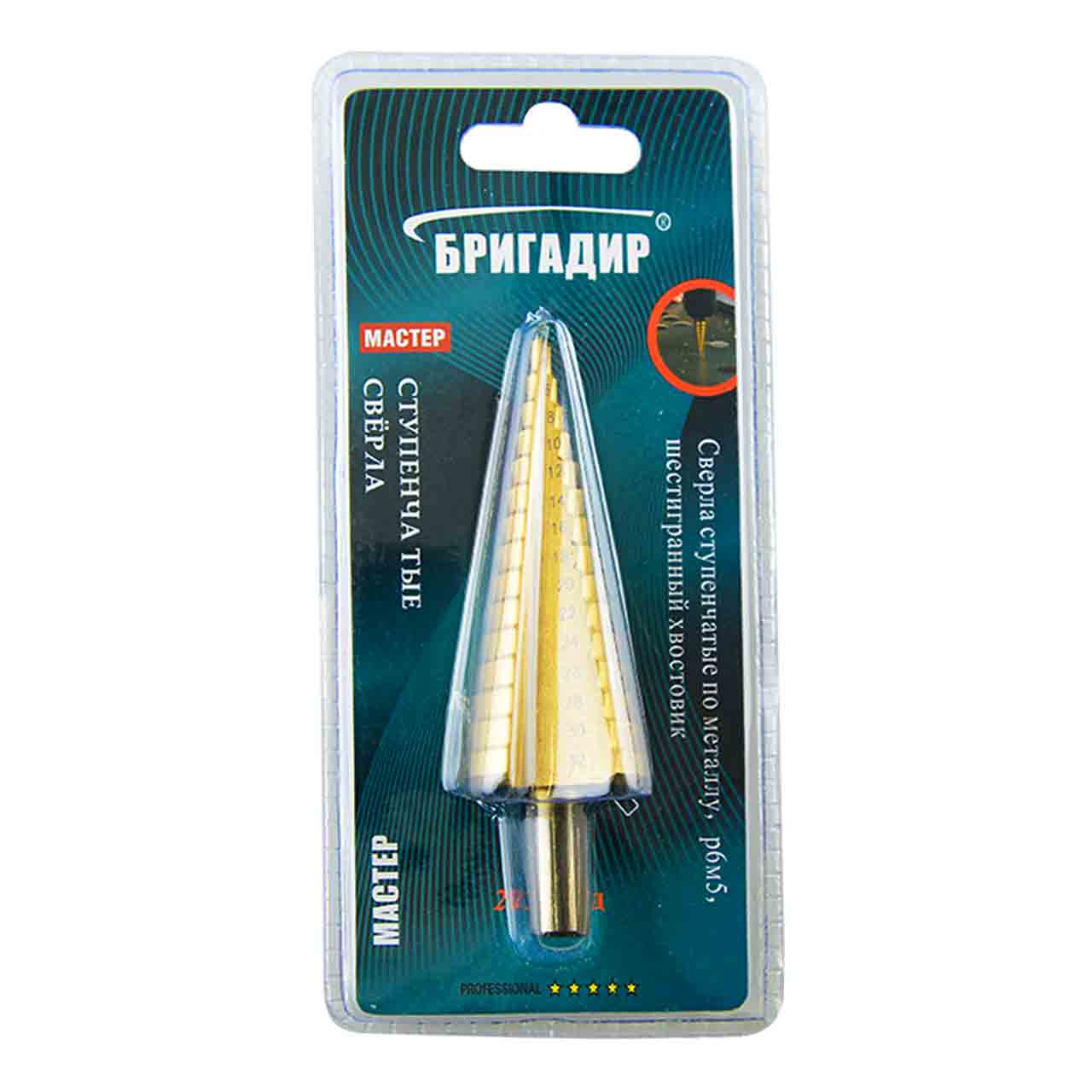 Сверло ступенчатое по металлу 4-32мм, "БРИГАДИР" Сверло ступенчатое по металлу 4-32мм, "БРИГАДИР"