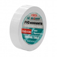 Изолента белая ПВХ 22мм х 20м, "MAXIMUM" PVC Изолента белая ПВХ 22мм х 20м, "MAXIMUM" PVC