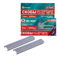 Скобы для строительного степлера 6 мм, 1000шт, тип 53, «Maximum» MX 08205 (2503) Скобы для строительного степлера 6 мм, 1000шт, тип 53, «Maximum» MX 08205 (2503)