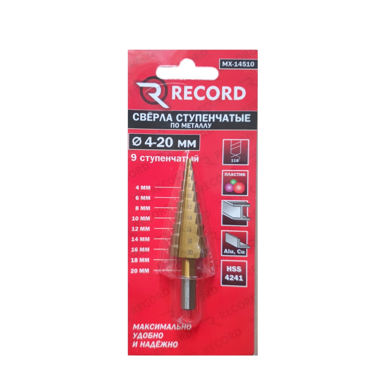 Сверло ступенчатое по металлу 4 - 20 мм Сверло ступенчатое по металлу 4 - 20 мм