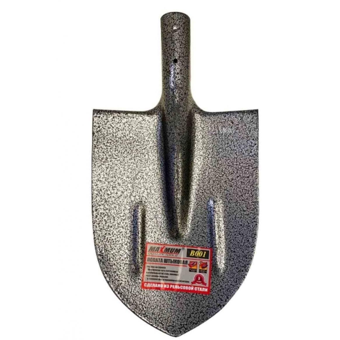 Штыковая лопата  без черенка, серая, рельсовая сталь, «Maximum» В001 Штыковая лопата  без черенка, серая, рельсовая сталь, «Maximum» В001