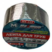 Лента для труб армированная 50 мм х 5 м, самоклеящаяся, "Maximum", МХ055 Лента для труб армированная 50 мм х 5 м, самоклеящаяся, "Maximum", МХ055