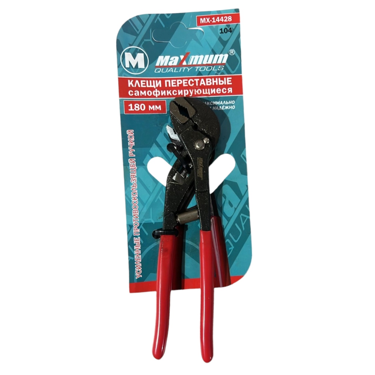 Клещи переставные 180 мм, 7", самофиксирующиеся, тип 104, «Maximum» MX 14428 Клещи переставные 180 мм, 7", самофиксирующиеся, тип 104, «Maximum» MX 14428