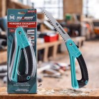 Купить оптом Ножовка складная 210 мм , садовая, "MAXIMUM", МХ212 (2998) ножовка складная 210 мм , садовая, "maximum", мх212 (2998) оптом