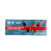 Стеклодомкрат двойной, пластиковый (в упаковке) (3473) оптом