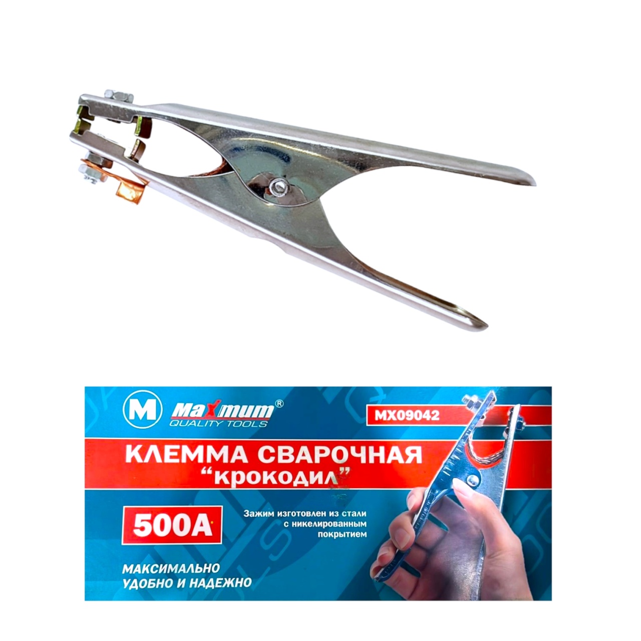 Купить оптом Клемма сварочная 500 A "крокодил" (2249) клемма сварочная 500 a "крокодил" (2249) оптом