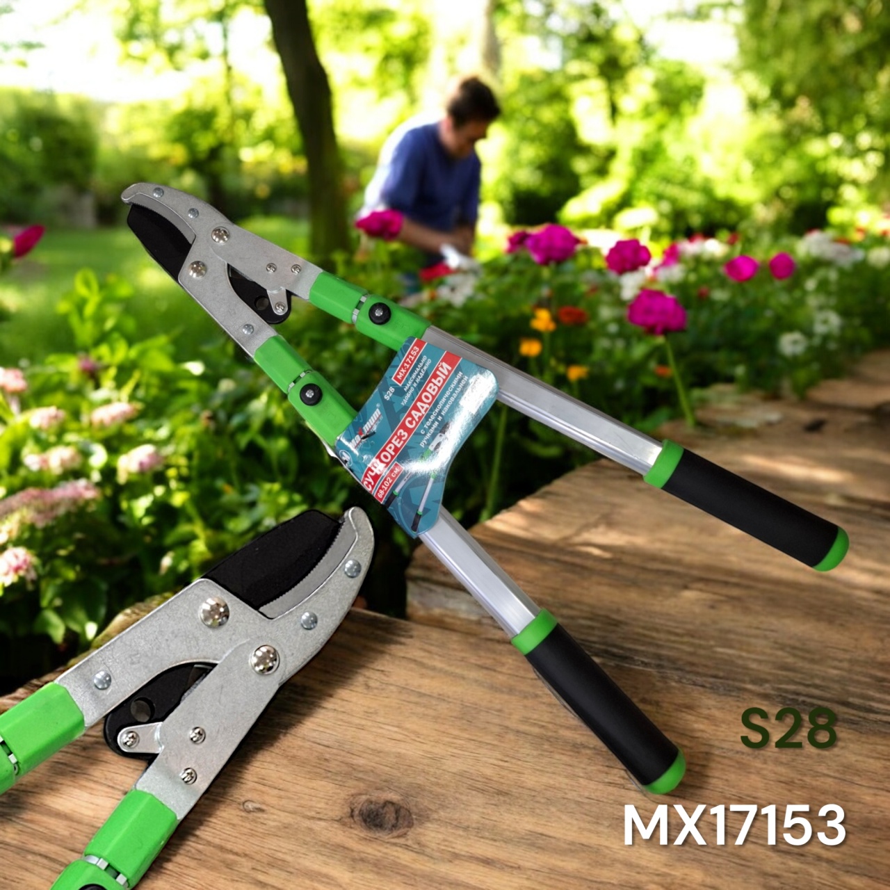 Купить оптом Сучкорез садовый с телескопическими ручками 68-102 см и наковальней, S 2 "MAXIMUM" (3546) сучкорез садовый с телескопическими ручками 68-102 см и наковальней, s 2 "maximum" (3546) оптом