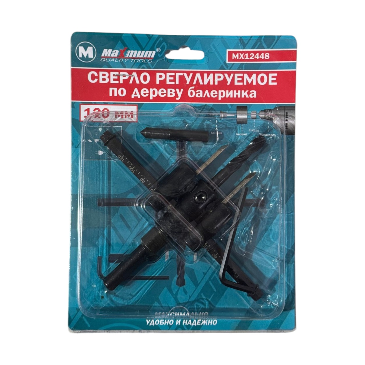 Купить оптом Сверло регулируемое по дереву балеринка 120 мм, Maximum Сверло регулируемое по дереву балеринка 120 мм, Maximum оптом
