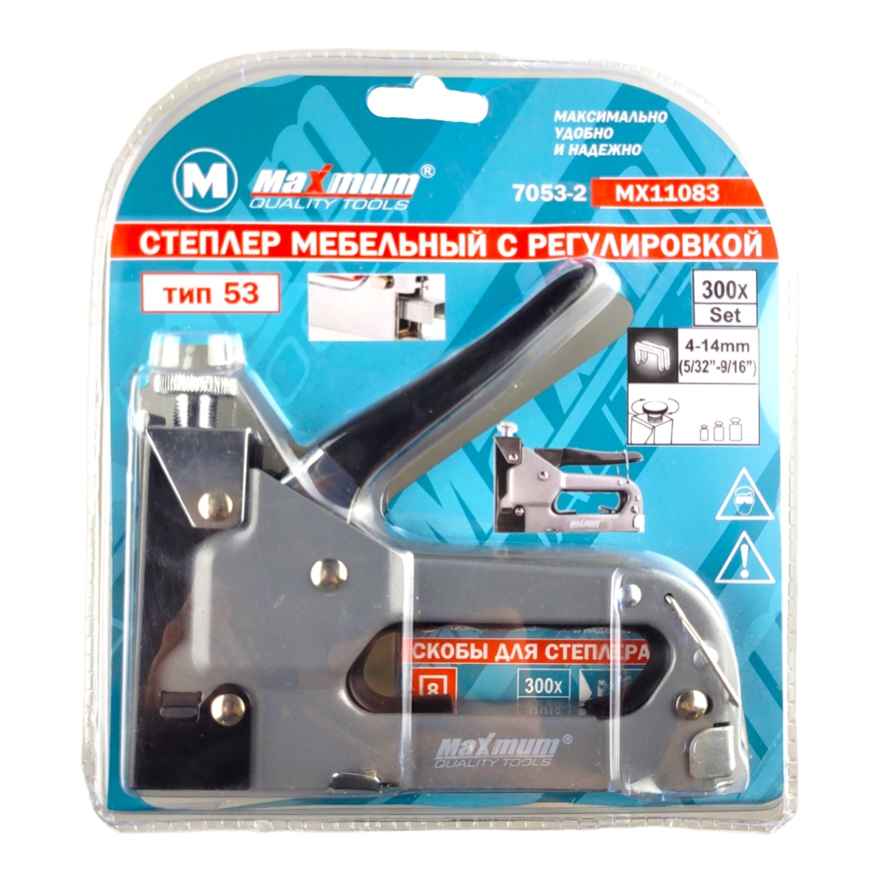 Купить оптом Степлер мебельный с регулировкой, тип 53, серый, "MAXIMUM" мх 7053-1 (2798) степлер мебельный с регулировкой, тип 53, серый, "maximum" мх 7053-1 (2798) оптом