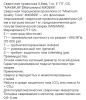 Сварочная проволока 0,8мм, 1 кг, Е 71, TGS, "MAXIMUM" 08991 оптом