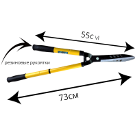 Купить оптом Садовые ножницы с телескопическими ручками 55-73 см, желтые, " MAXIMUM" 9093 садовые ножницы с телескопическими ручками 55-73 см, желтые, " maximum" 9093 оптом