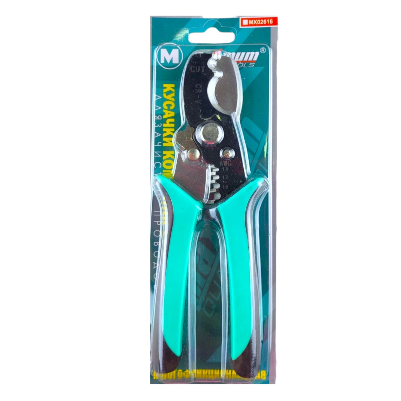 Купить оптом Кабелерез 175 мм, черно-желтые ручки (2376) кабелерез 175 мм, черно-желтые ручки (2376) оптом