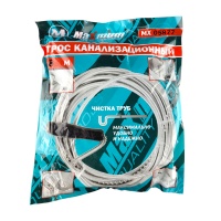 Купить оптом Трос канализационный 8м, "MAXIMUM" (2566) Трос канализационный 8м, "MAXIMUM" (2566) оптом