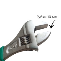 Купить оптом Ключ разводной 250 мм с двухкомпонентной рукояткой, "MAXIMUM" МХ14152 (2139) ключ разводной 250 мм с двухкомпонентной рукояткой, "maximum" мх14152 (2139) оптом