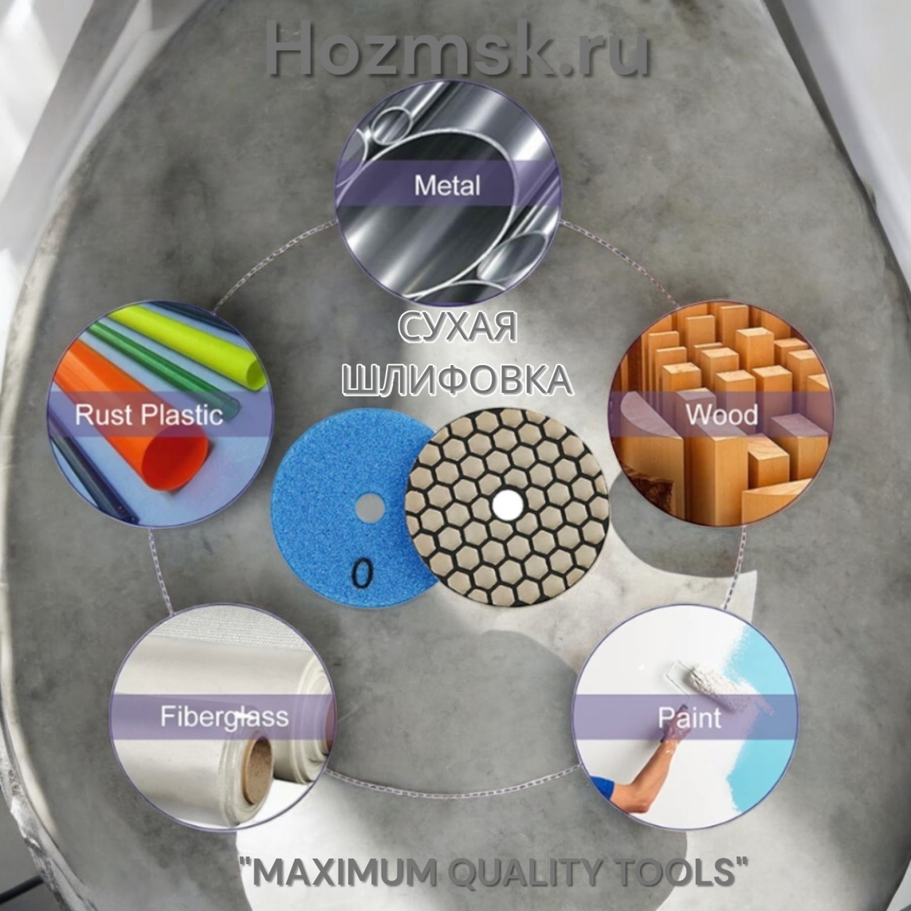 Купить оптом Круг алмазный шлифовальный по камню гибкий d100 мм P 30, сухой, «черепашка», "MAXIMUM" MX 15371 Круг алмазный шлифовальный по камню гибкий d100 мм P 30, сухой, «черепашка», "MAXIMUM" MX 15371 оптом