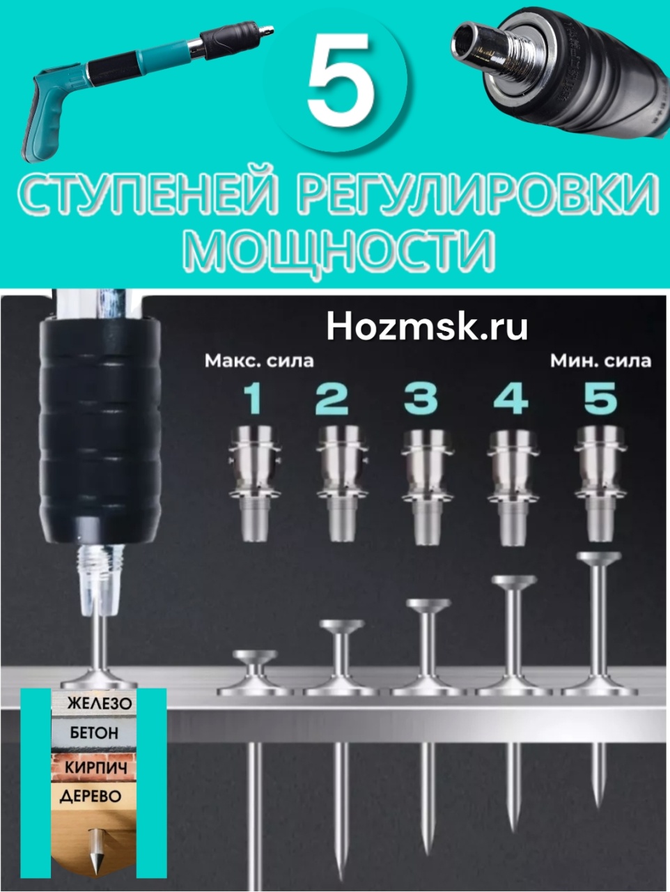 Купить оптом Пороховой монтажный пистолет, тиффани, кейс пороховой монтажный пистолет, тиффани, кейс оптом