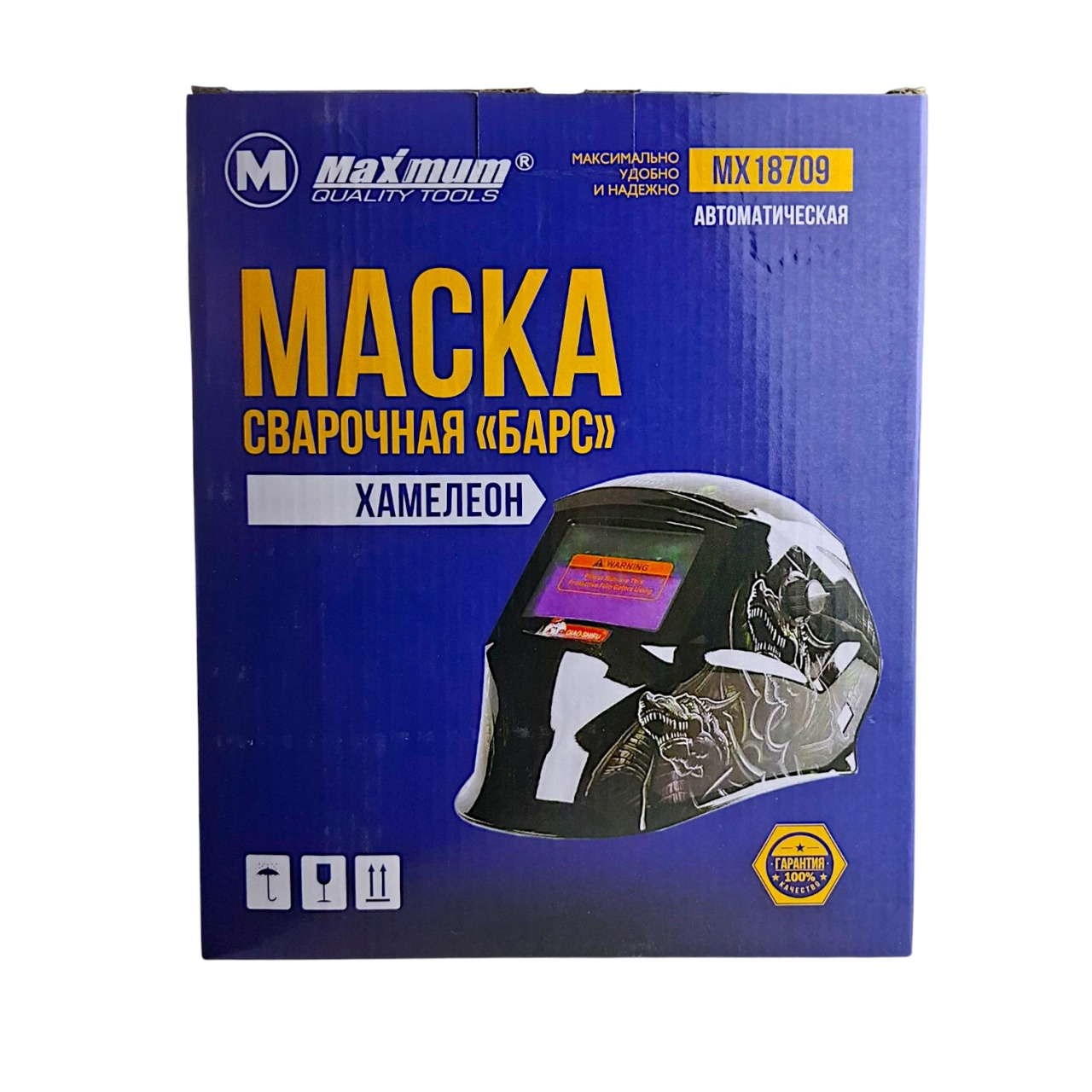 Сварочная маска "хамелеон" PRO, автоматическая, с принтом, "MAXIMUM" (Максимум) MX 18709.1 оптом