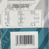 Купить оптом Сверло регулируемое по дереву балеринка 120 мм, Maximum Сверло регулируемое по дереву балеринка 120 мм, Maximum оптом