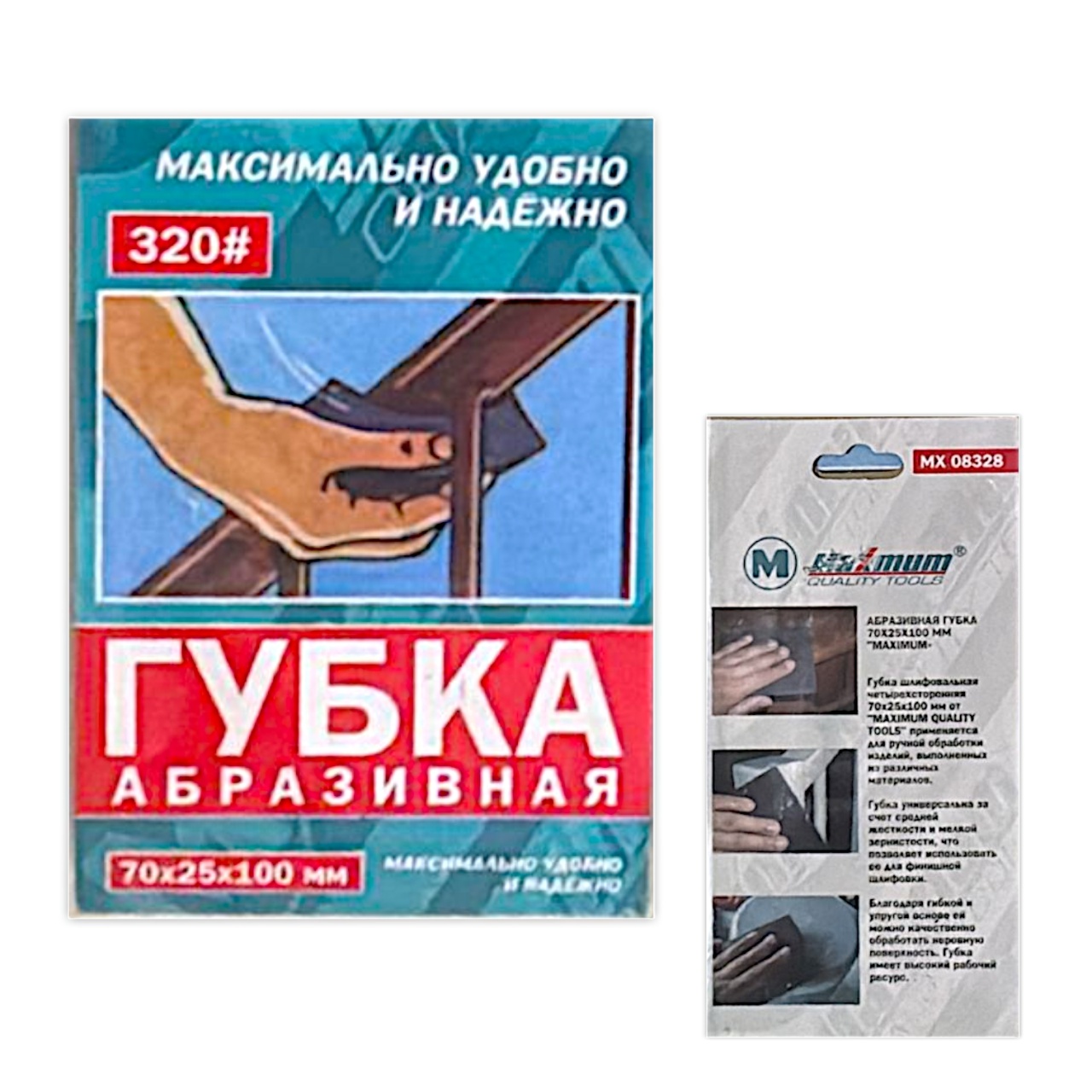 Купить оптом Абразивная шлифовальная губка P 320 70x25x100 мм "MAXIMUM" MX 08328 Абразивная шлифовальная губка P 320 70x25x100 мм "MAXIMUM" MX 08328 оптом