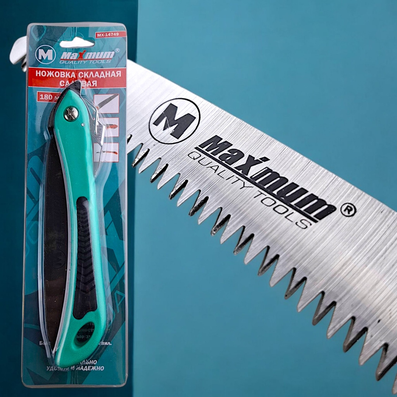 Купить оптом Ножовка складная 180 мм, садовая, "MAXIMUM", MX 210 (2832) ножовка складная 180 мм, садовая, "maximum", mx 210 (2832) оптом