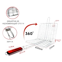 Купить оптом Решетка для барбекю 450*250 мм, деревянная рукоятка, 5872-840 Решетка для барбекю 450*250 мм, деревянная рукоятка, 5872-840 оптом
