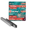 Скобы для строительного степлера 8 мм, 1000 шт, тип 53, «Maximum» MX 08212 (2504) Скобы для строительного степлера 8 мм, 1000 шт, тип 53, «Maximum» MX 08212 (2504)