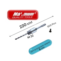 Купить оптом Хвостовик для коронок по бетону 220 мм, SDS-Plus Хвостовик для коронок по бетону 220 мм, SDS-Plus оптом