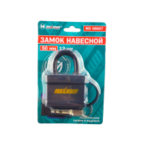 Купить оптом Замок навесной прорезиненный 50 мм, "MAXIMUM" (2098)  Замок навесной прорезиненный 50 мм, "MAXIMUM" (2098)  оптом