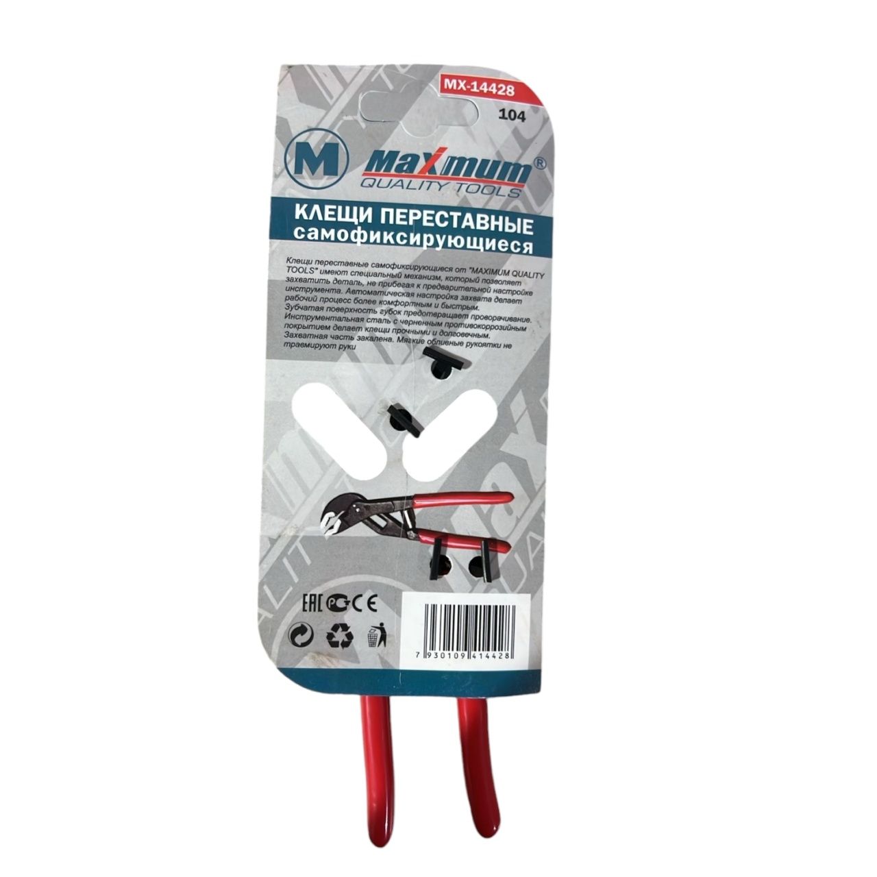 Купить оптом Клещи переставные 180 мм, 7", самофиксирующиеся, тип 104, «Maximum» MX 14428 клещи переставные 180 мм, 7", самофиксирующиеся, тип 104, «maximum» mx 14428 оптом