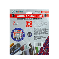 Купить оптом Диск алмазный отрезной сегментный 180x1,8x22.23 мм, 7", универсальный, "MAXIMUM" MX 14947 Диск алмазный отрезной сегментный 180x1,8x22.23 мм, 7", универсальный, "MAXIMUM" MX 14947 оптом