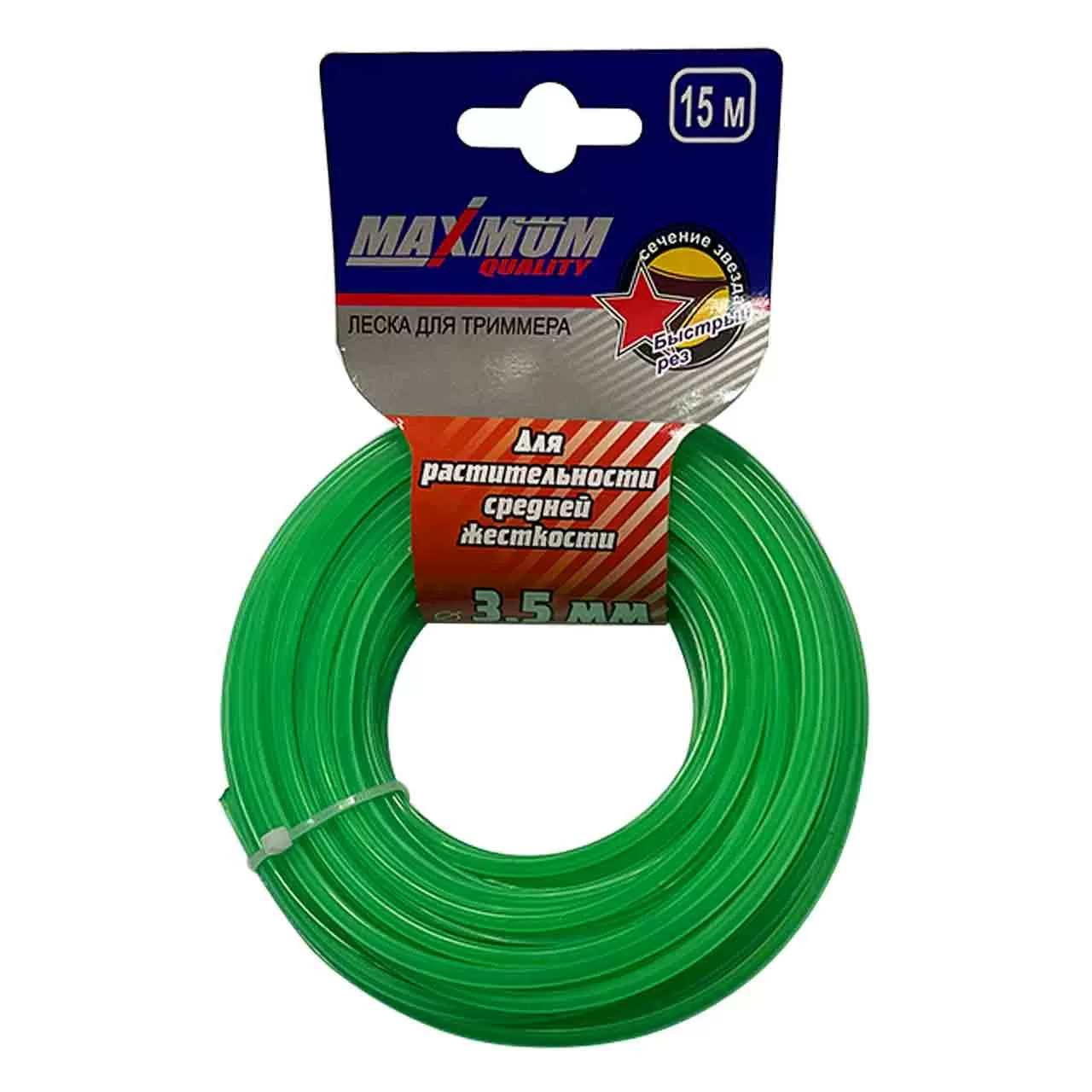Леска для триммеров 3,5 ммx15 м, звезда, "Maximum" (2836) Леска для триммеров 3,5 ммx15 м, звезда, "Maximum" (2836)