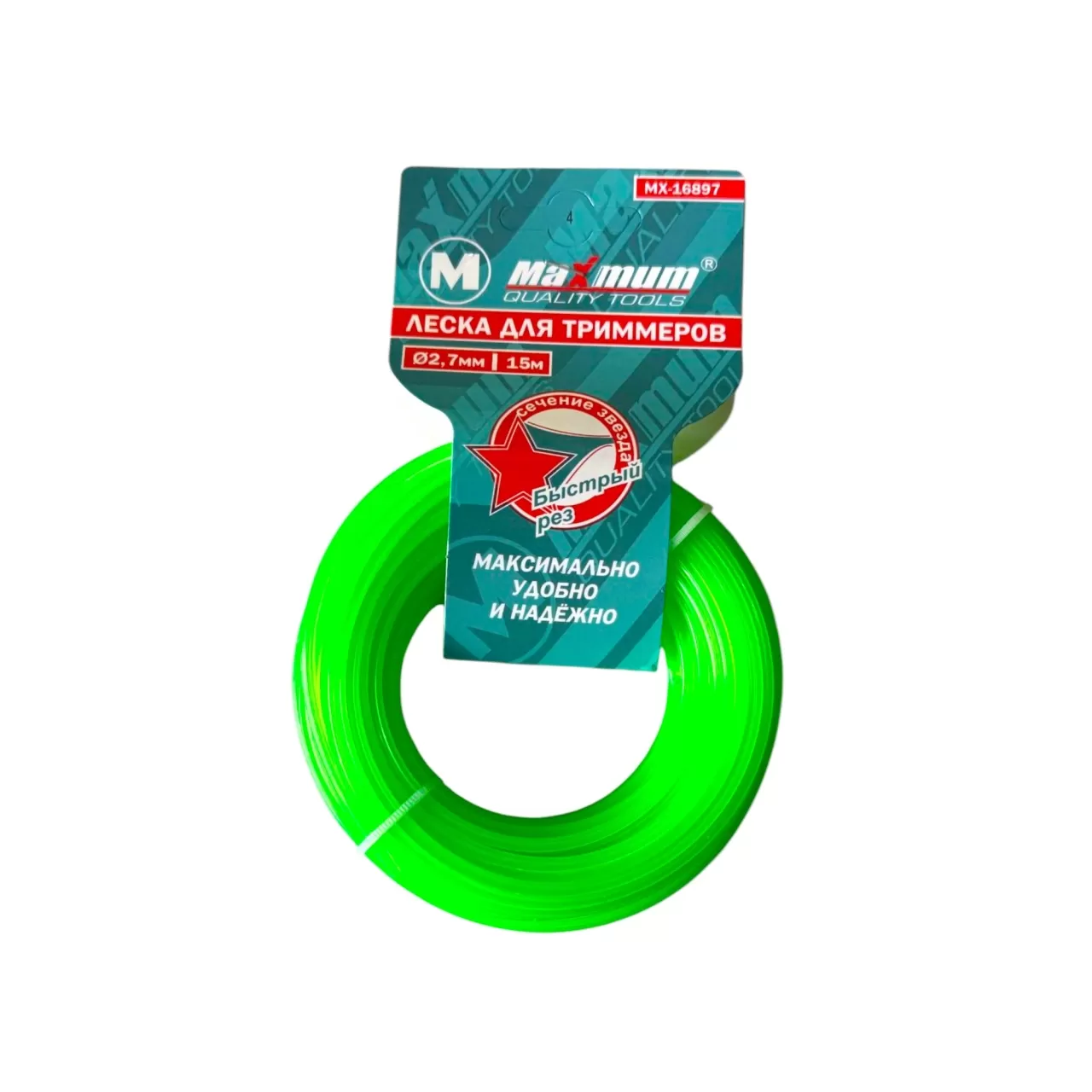Леска для триммеров 2.7 ммx15м, звезда, "MAXIMUM" MX 16897 Леска для триммеров 2.7 ммx15м, звезда, "MAXIMUM" MX 16897