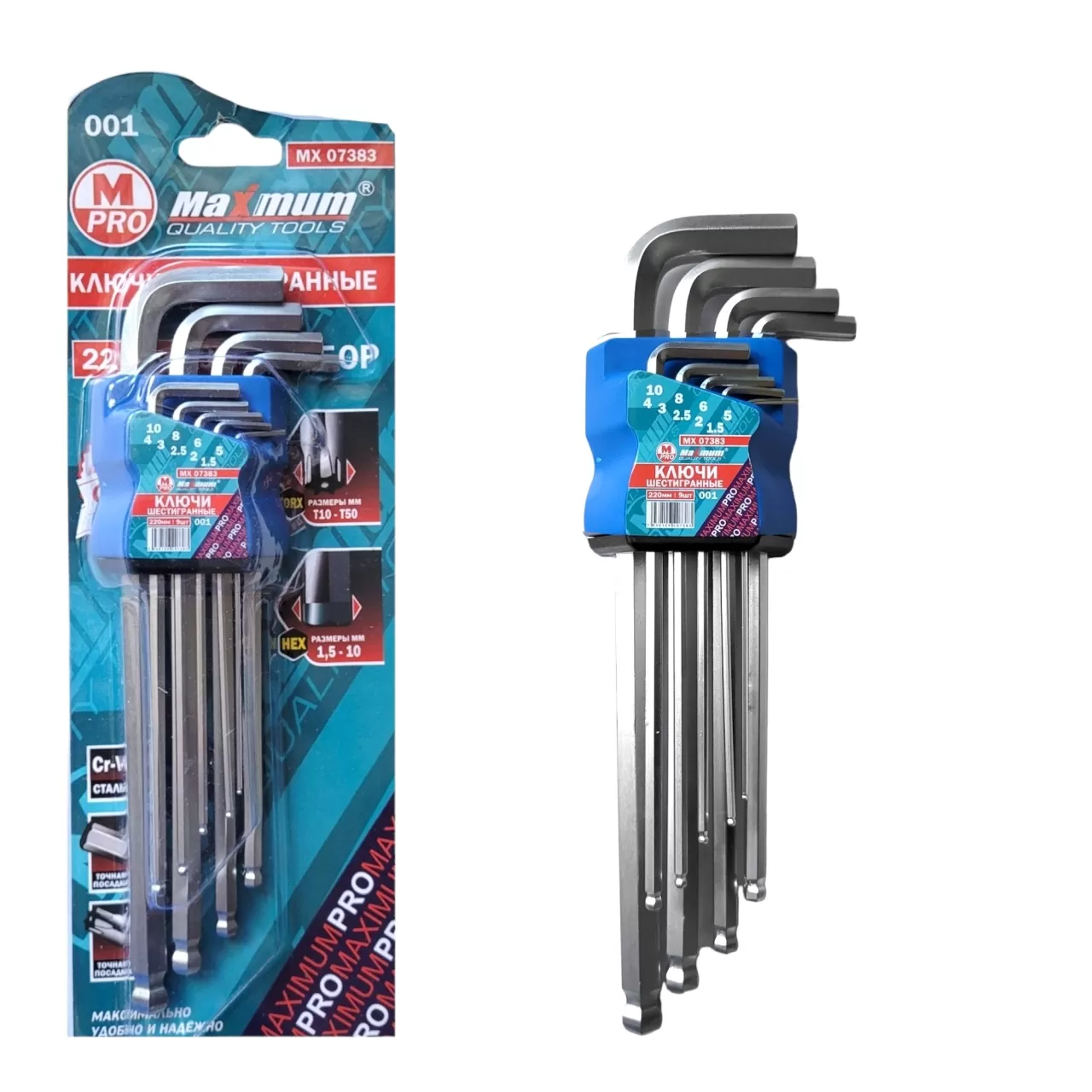 Набор шестигранников из 9 предметов 220 мм, "MAXIMUM" (2646) Набор шестигранников из 9 предметов 220 мм, "MAXIMUM" (2646)