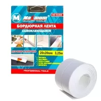 Лента бордюрная клейкая 3.25м×20мм×20мм для герметизации стыков ванн и раковин,"MAXIMUM" MX 03255  Лента бордюрная клейкая 3.25м×20мм×20мм для герметизации стыков ванн и раковин,"MAXIMUM" MX 03255