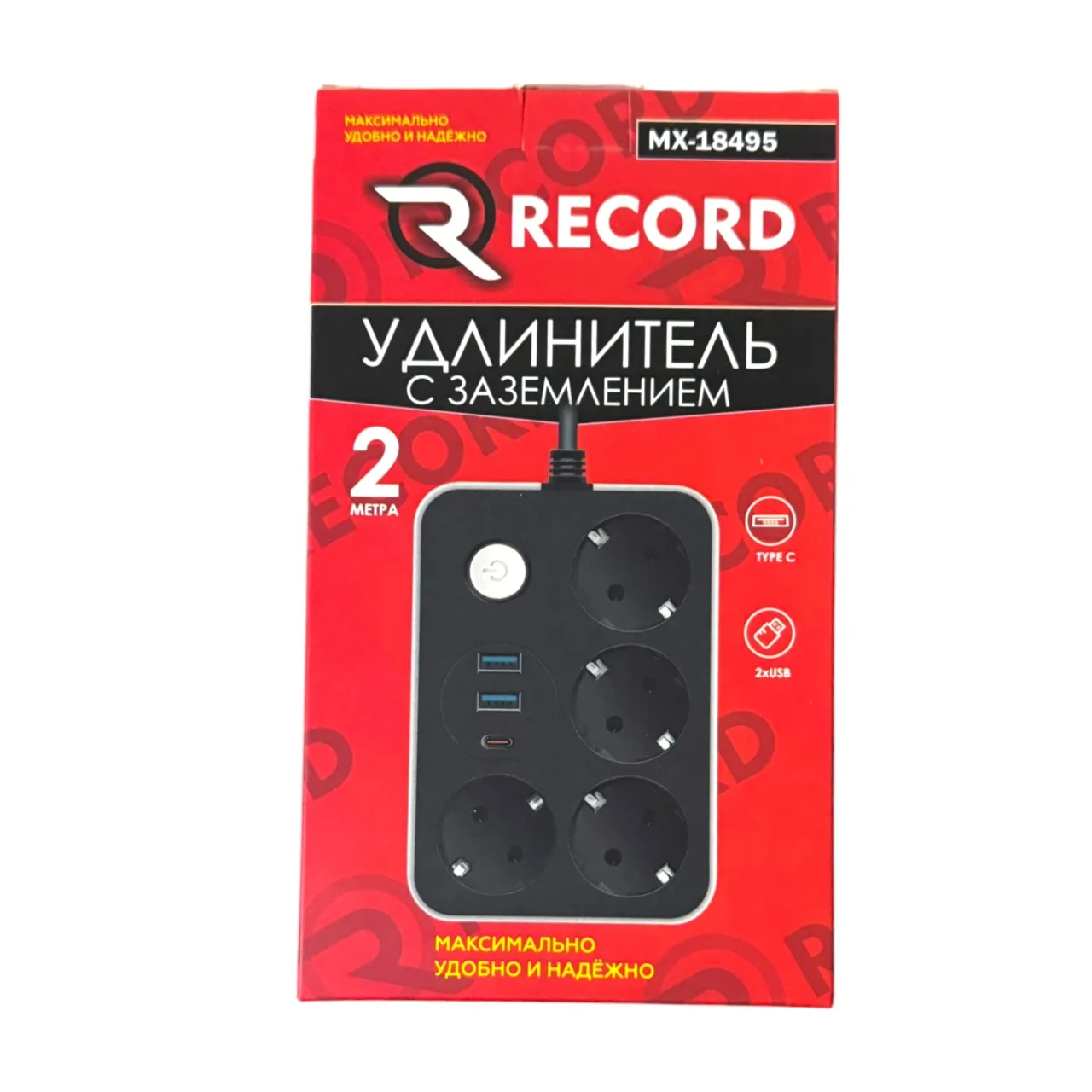 Удлинитель с заземлением 2 м, 3 Евро розетки, 2 USB порта, Type C, "RECORD" MX 18495 Удлинитель с заземлением 2 м, 3 Евро розетки, 2 USB порта, Type C, "RECORD" MX 18495